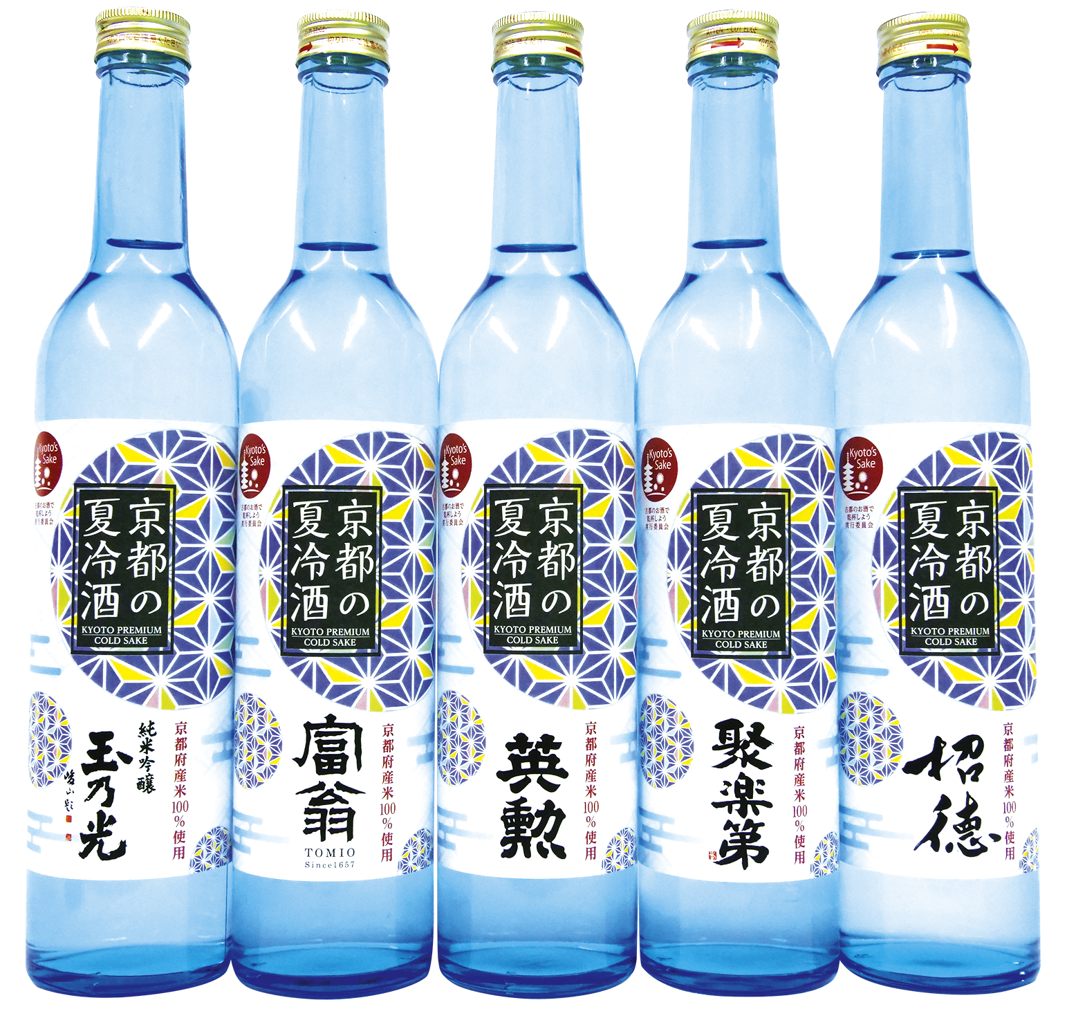 22年京都の夏冷酒 22年京都の夏冷酒