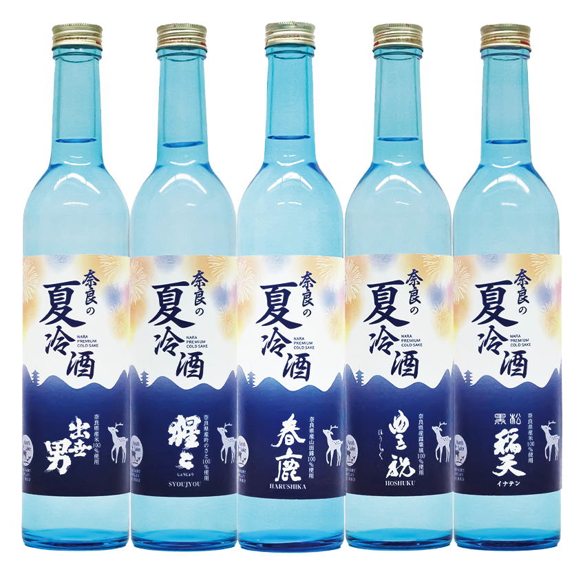 奈良の夏冷酒