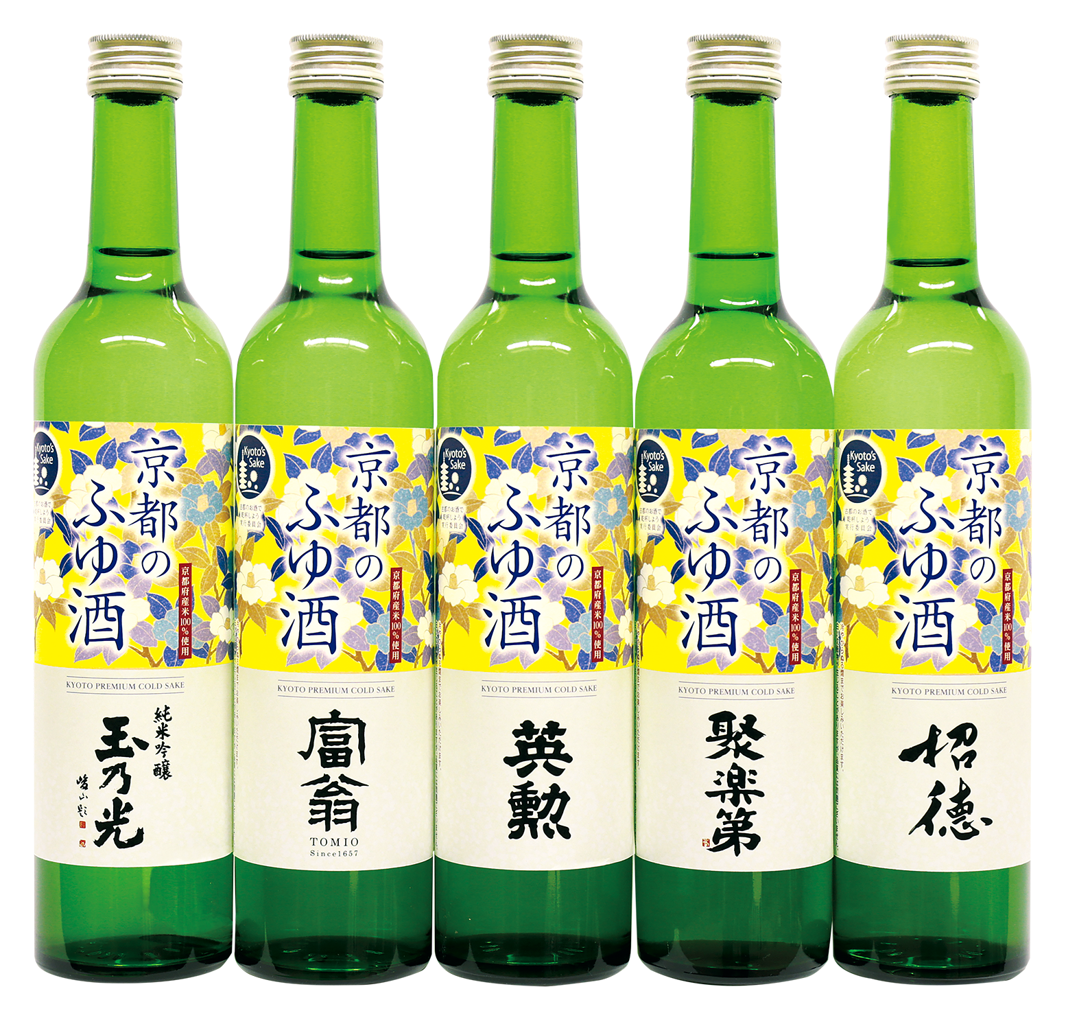 京都のふゆ酒