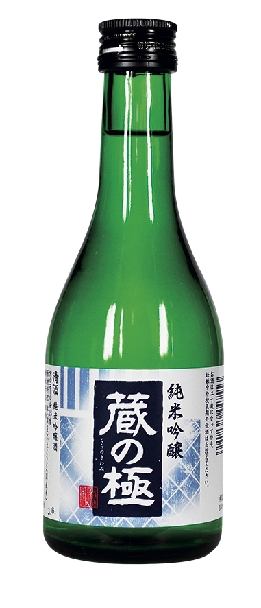 蔵の極 純米吟醸