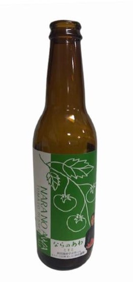 ならのあわ・とまと(とまとのエール) 330ml