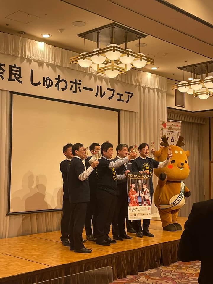奈良しゅわボールフェア記者発表会を開催しました！