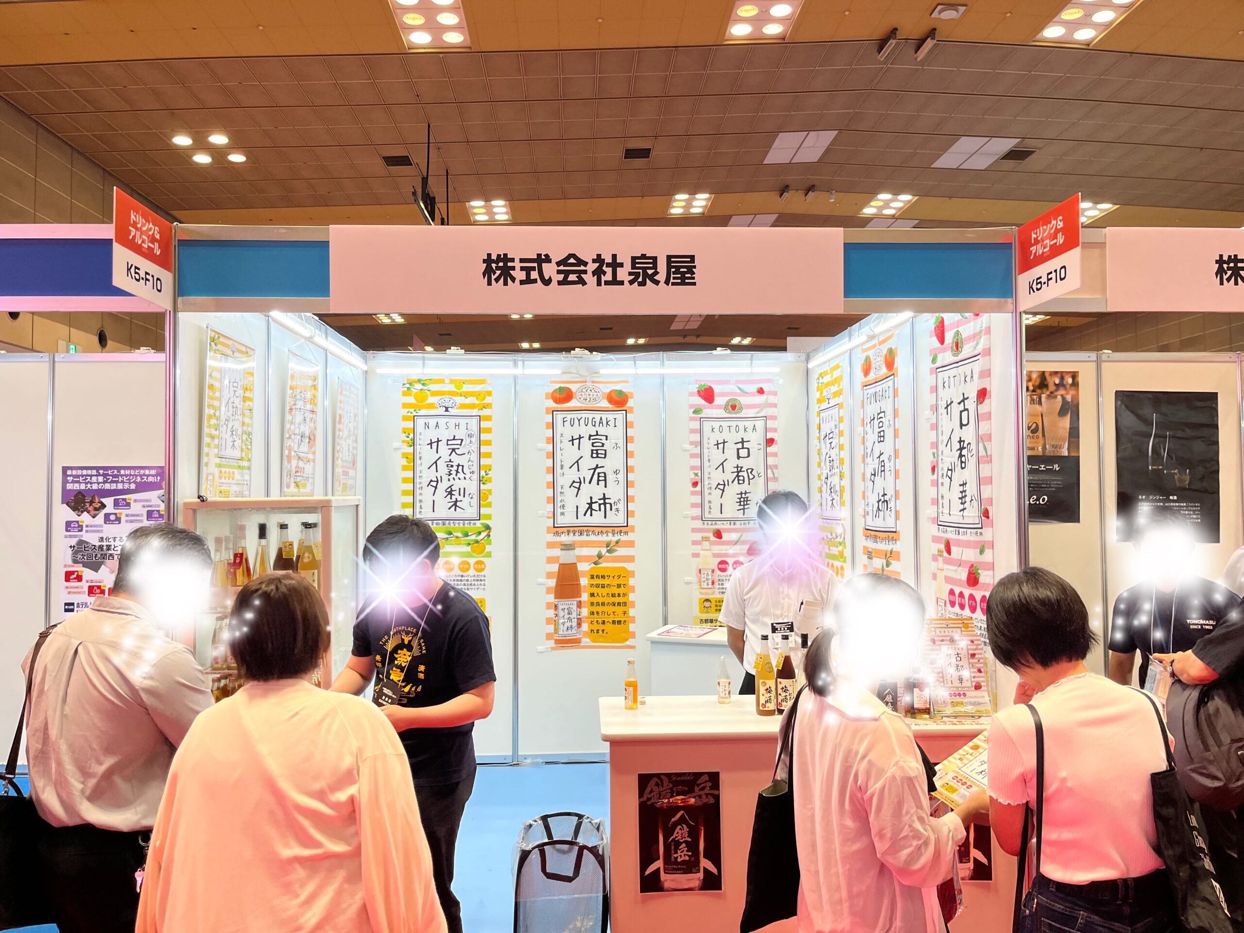 7/23~25FOODEX JAPAN2025in関西に出展しています!