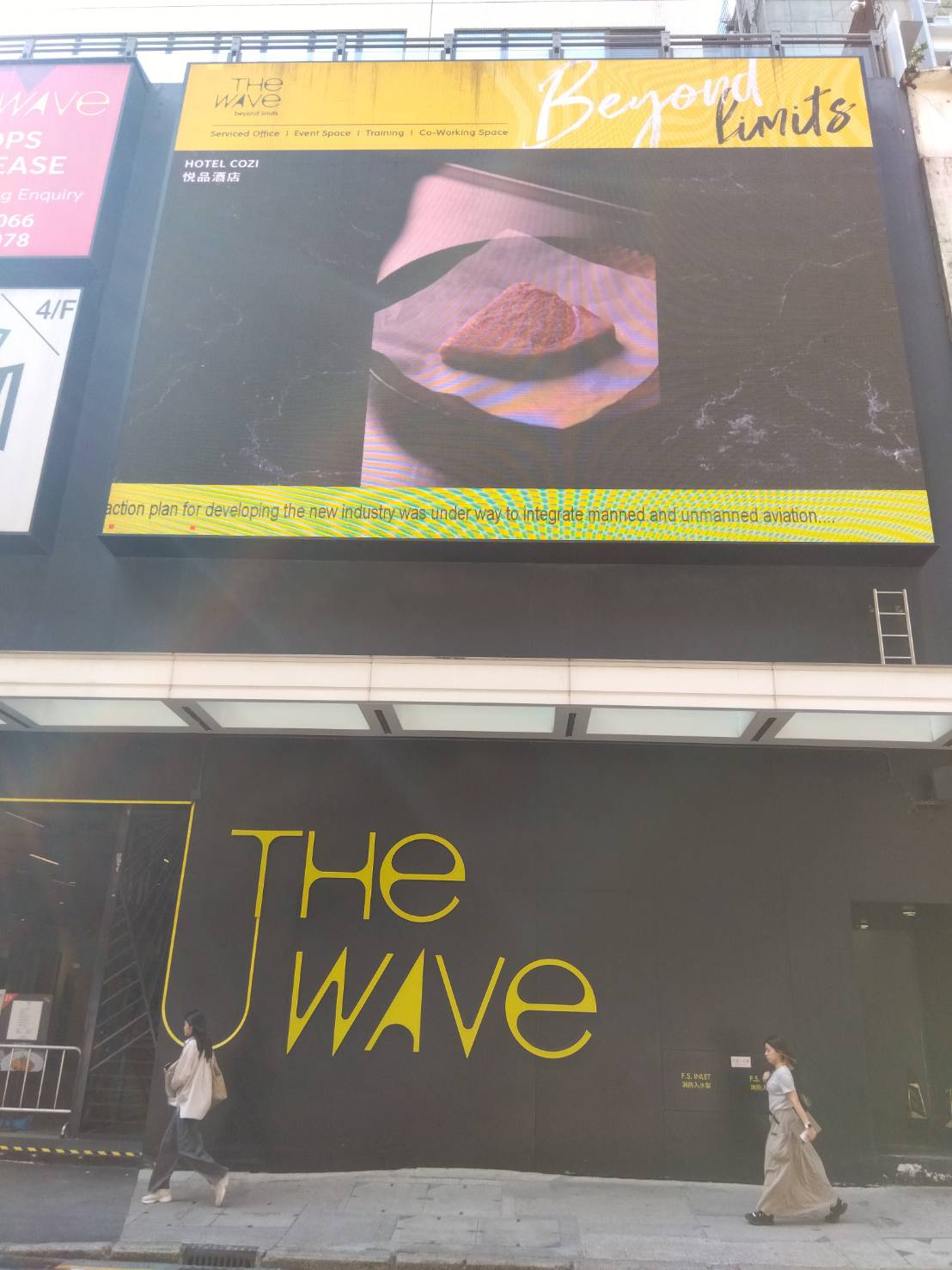 12/11~12/12『香港食品商談会』に参加しております。