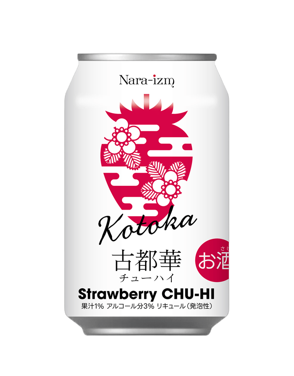 3/5奈良新聞デジタル版で「古都華チューハイ」のブランドストーリーが紹介されました
